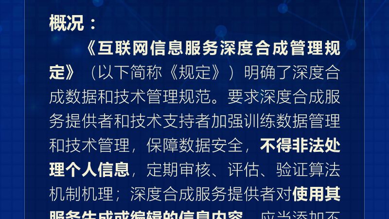 数据中心运维验收步骤：确保稳定运行的五大关键节点