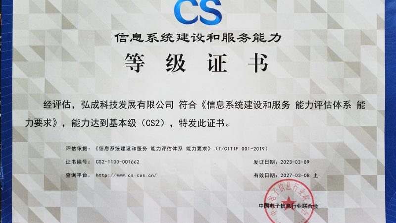 交换机常见故障处理流程