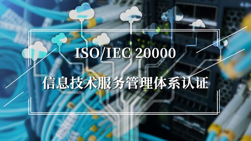 行业背景：成都信息技术服务市场概览