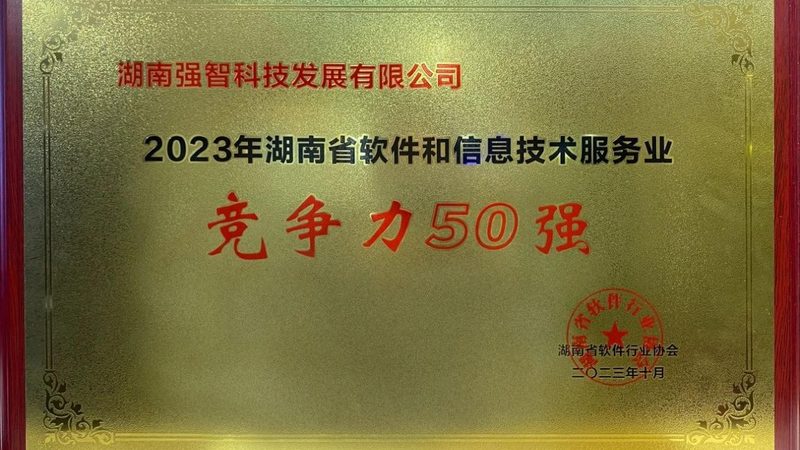 IT运维外包，如何选择靠谱的品牌？**
