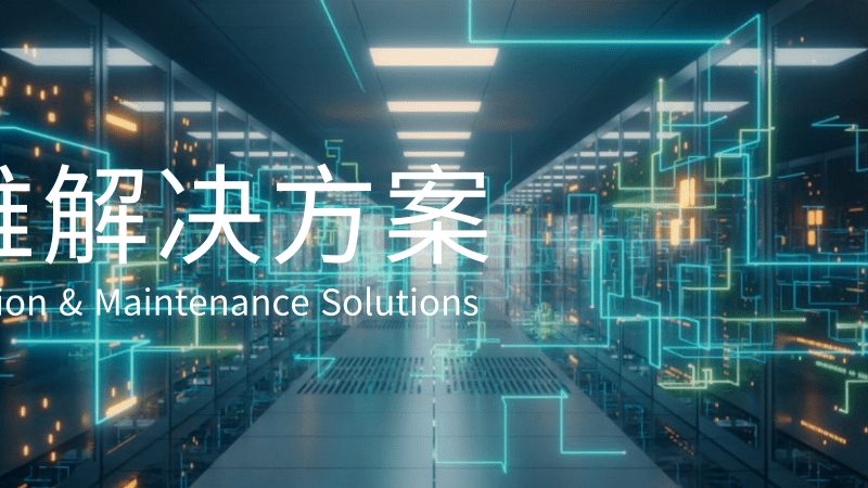 培训的优势：系统化学习，快速上手