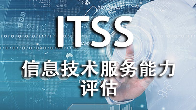 老旧机房改造：如何确保施工质量与安全合规**