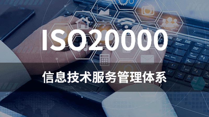 IT外包资质认证，到底卡住了谁