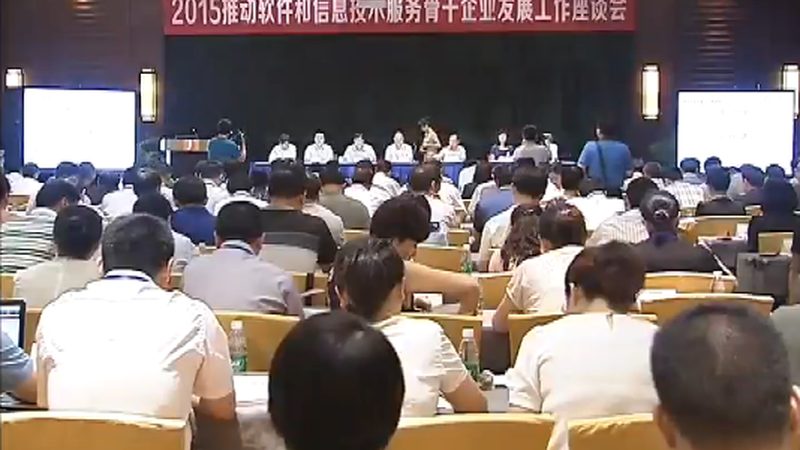 北京信息技术公司售后评价