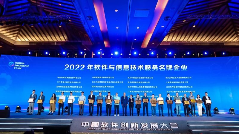 弱电系统集成：如何选择性价比高的服务商**