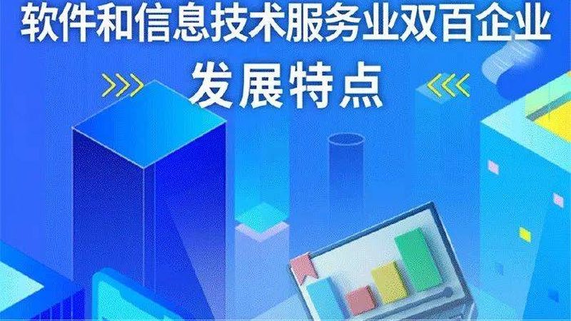选择IT运维外包服务商时，企业需要关注以下几个方面：