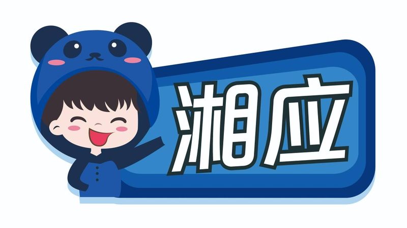 上海企业信息化解决方案公司推荐