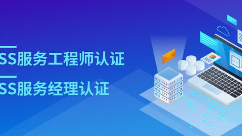 企业运维故障处理的关键环节与优化思路