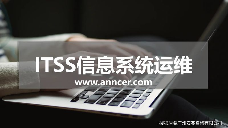企业级运维解决方案对比